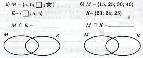 Задание рисунок 1